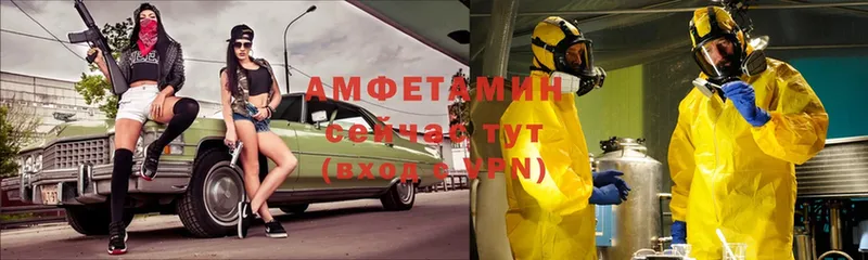 Amphetamine VHQ  Берёзовский 