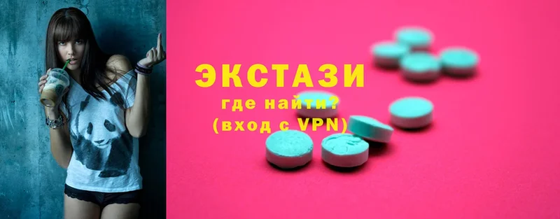 Ecstasy 280 MDMA  Берёзовский 