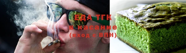 ешки Бородино