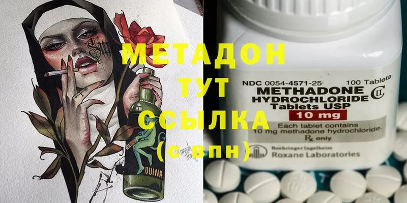 OMG рабочий сайт  Берёзовский  Метадон methadone 